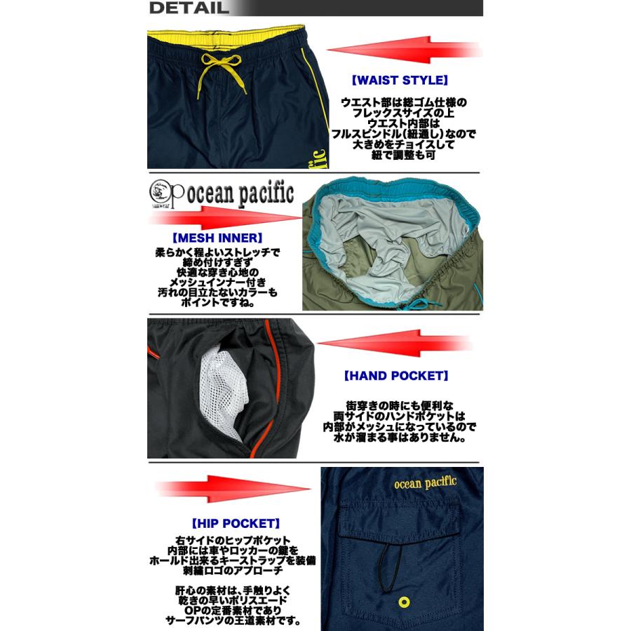 新品未使用　インナー付き　サーフパンツ　OP 　茶青　L ゴムウェスト〜94 新品未使用 インナー付き サーフパンツ OP 茶青 L ゴムウェスト〜94