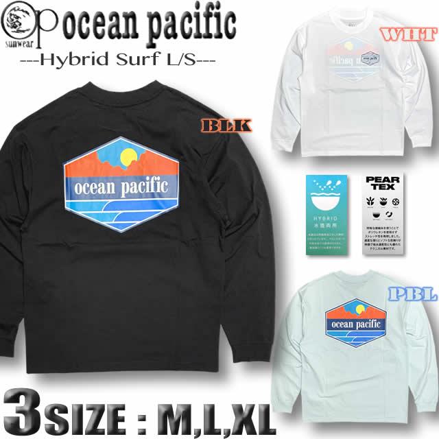 Ocean Pacific（オーシャンパシフィック） 最短翌日配達 ラッシュ