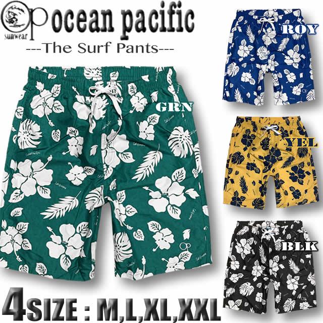 Ocean Pacific（オーシャンパシフィック） 最短翌日配達 サーフパンツ