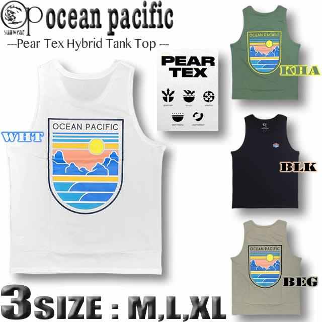 Ocean Pacific（オーシャンパシフィック） 最短翌日配達 水陸両用