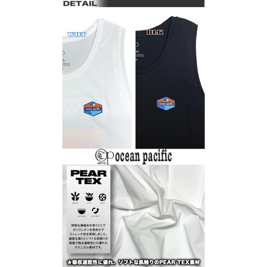 Ocean Pacific（オーシャンパシフィック） 最短翌日配達 水陸両用