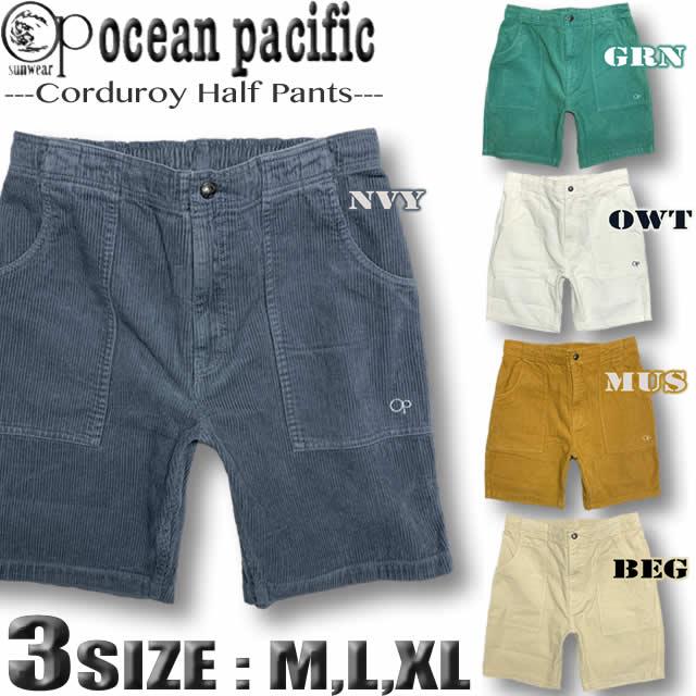 Ocean Pacific 最短翌日配達 オーシャンパシフィック Ocean Pacific 最短翌日配達 オーシャンパシフィック