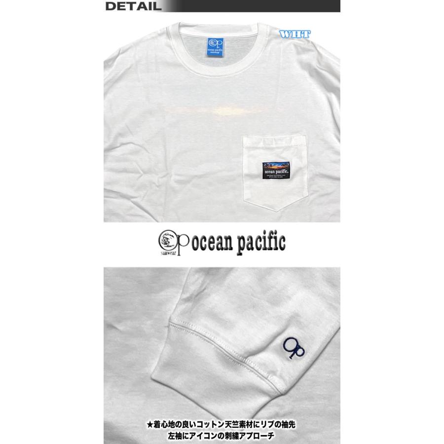 Ocean Pacific（オーシャンパシフィック） 最短翌日配達 サーフ