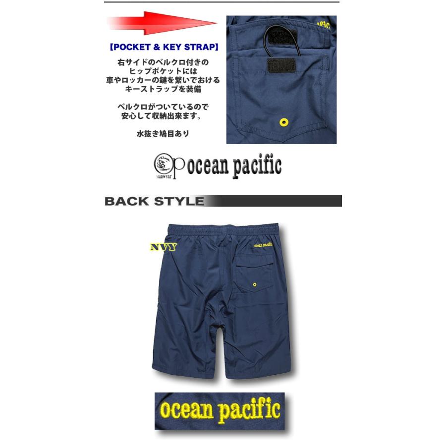 Ocean Pacific（オーシャンパシフィック） 最短翌日配達 サーフパンツ