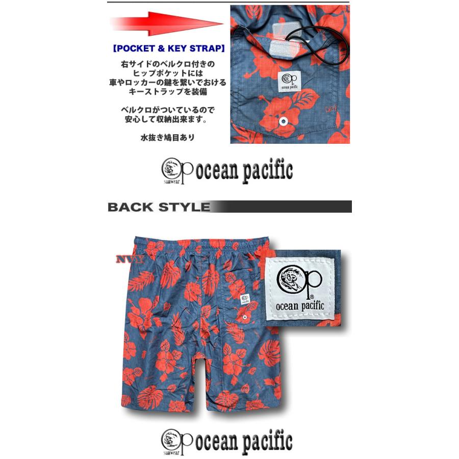 Ocean Pacific（オーシャンパシフィック） 最短翌日配達 サーフパンツ