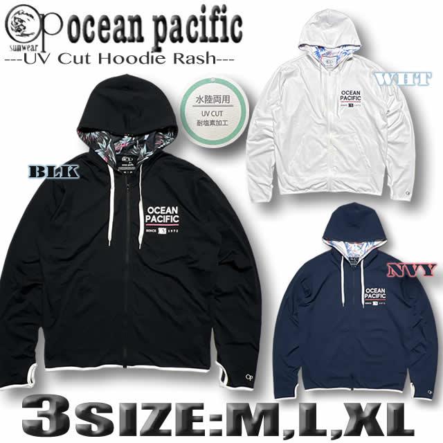 Ocean Pacific（オーシャンパシフィック） 最短翌日配達 ラッシュ