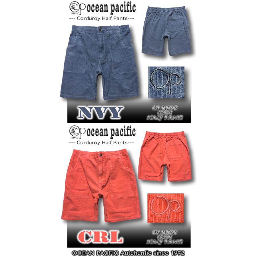 最終価格　OP コーデュロイ ショートパンツ濃紺or黒系　W36 Amazon | [オーシャンパシフィック] OP コーデュロイ ハーフ