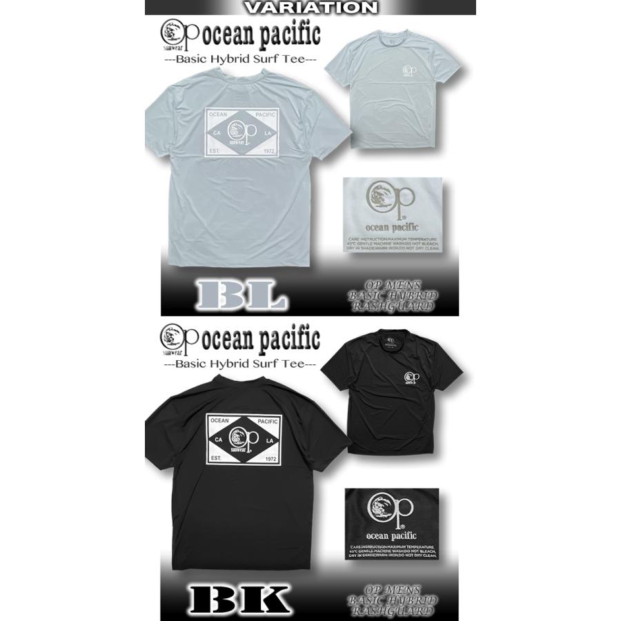 Ocean Pacific（オーシャンパシフィック） 最速翌日配達 OP ラッシュ