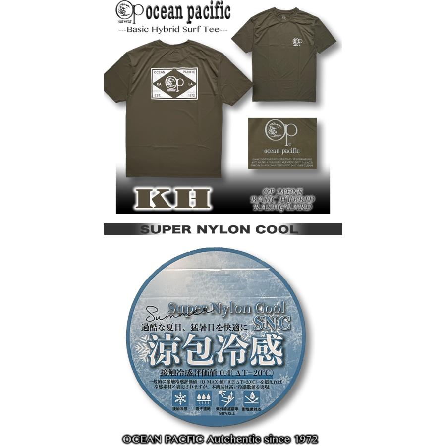 Ocean Pacific（オーシャンパシフィック） 最速翌日配達 OP ラッシュ