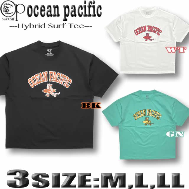 Ocean Pacific（オーシャンパシフィック） 最短翌日配達 OP 水陸両用