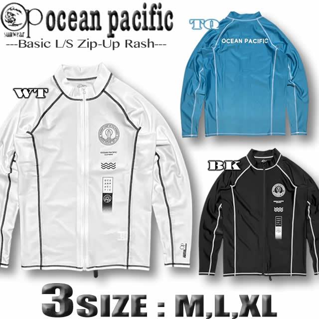 OCEAN PACIFIC - 早い者勝ち！！美品♦︎OP ウェア 上下セット Ocean Pacific（オーシャンパシフィック） 最短翌日配達 2025年夏 OP