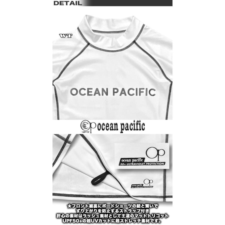 Ocean Pacific（オーシャンパシフィック） 最短翌日配達 2025年夏 OP