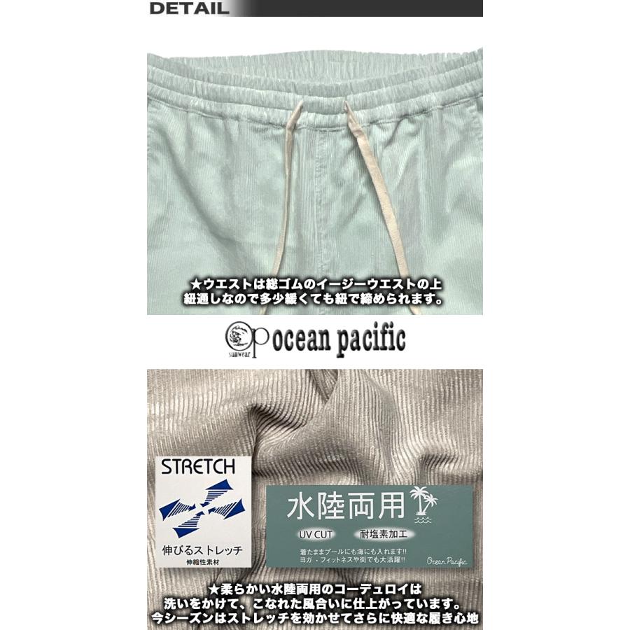 Ocean Pacific（オーシャンパシフィック） 最短翌日配達 OP メンズ