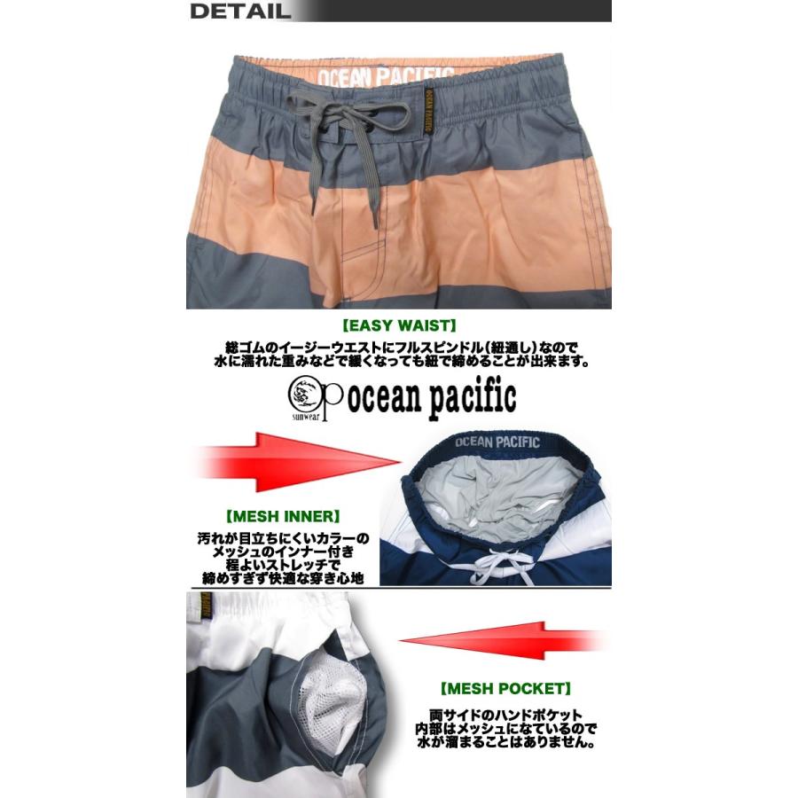 Ocean Pacific 最短翌日配達 メンズ サーフパンツ OP オーシャン