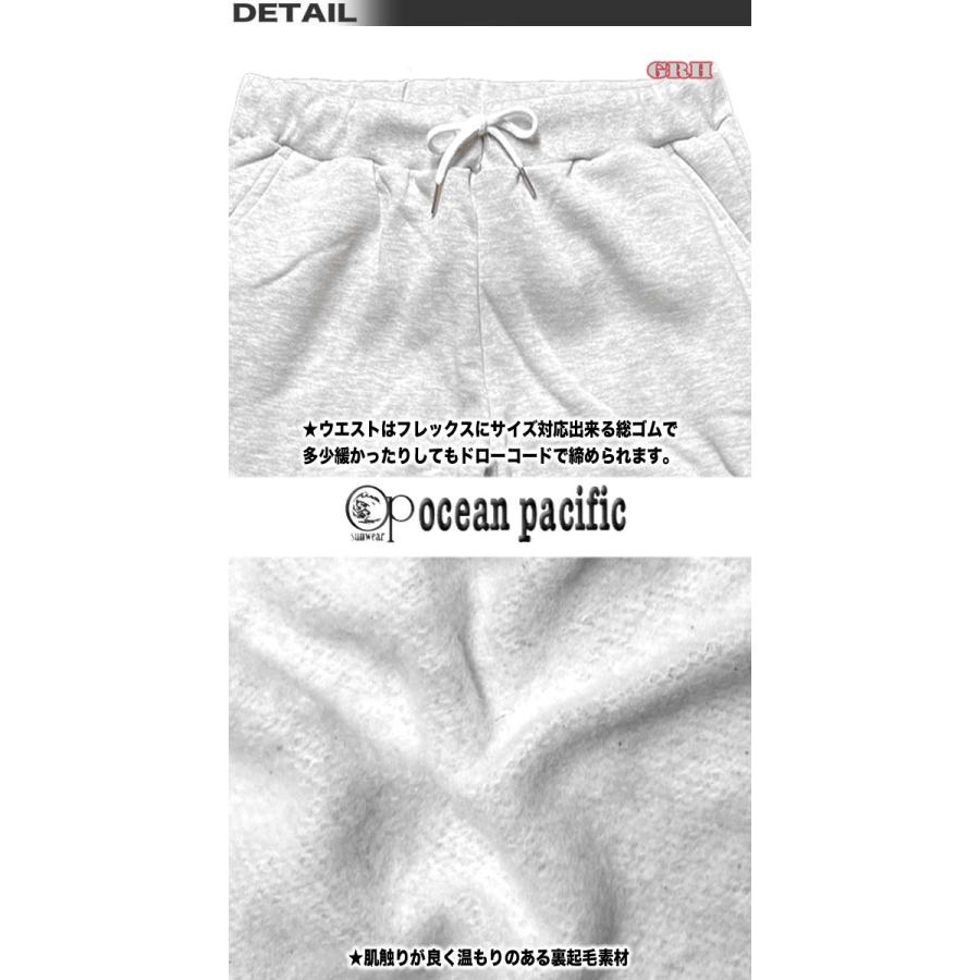 Ocean Pacific（オーシャンパシフィック） 最短翌日配達 OP メンズ