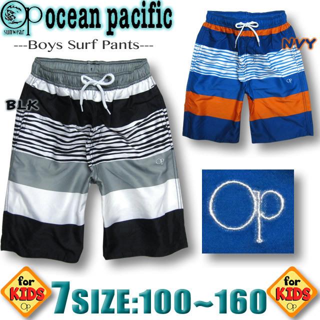 SALE/59%OFF】 オーシャンパシフィック 水着 4T 100㎝~ 男児用 水着 100㎝ オーシャンパシフィック
