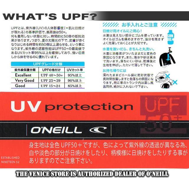 O'NEILL 最短翌日配達 ラッシュガード メンズ オニール 水着
