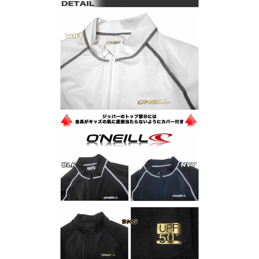 O'NEILL（オニール） キッズ 626610 ジップアップ 長袖ラッシュガード