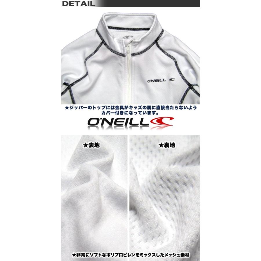 O'NEILL オニール キッズ ジップアップ 長袖ラッシュガード