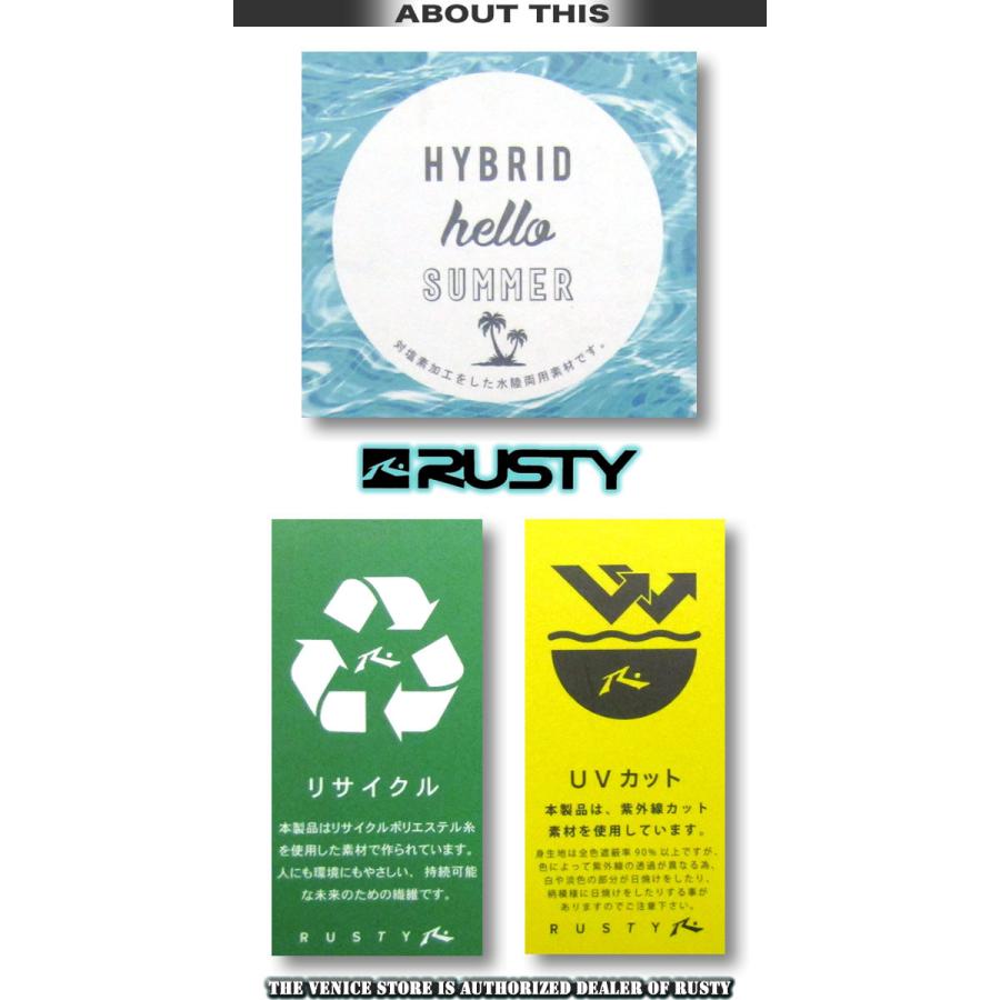 RUSTY（ラスティ） 最短翌日配達 ラスティー メンズ 半袖 ラッシュ