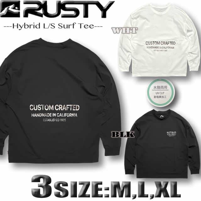 RUSTY（ラスティ） 最短翌日配達 ラスティー メンズ ラッシュガード
