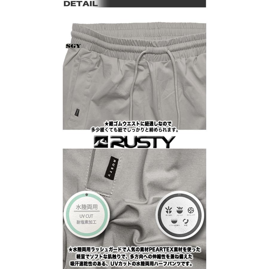 RUSTY（ラスティ） 最短翌日配達 サーフパンツ メンズ 水陸両用 メンズ