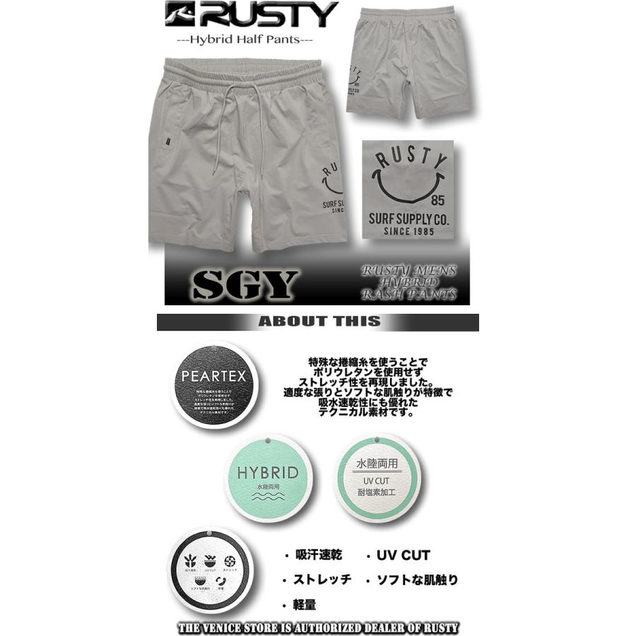 RUSTY（ラスティ） 最短翌日配達 サーフパンツ メンズ 水陸両用 メンズ