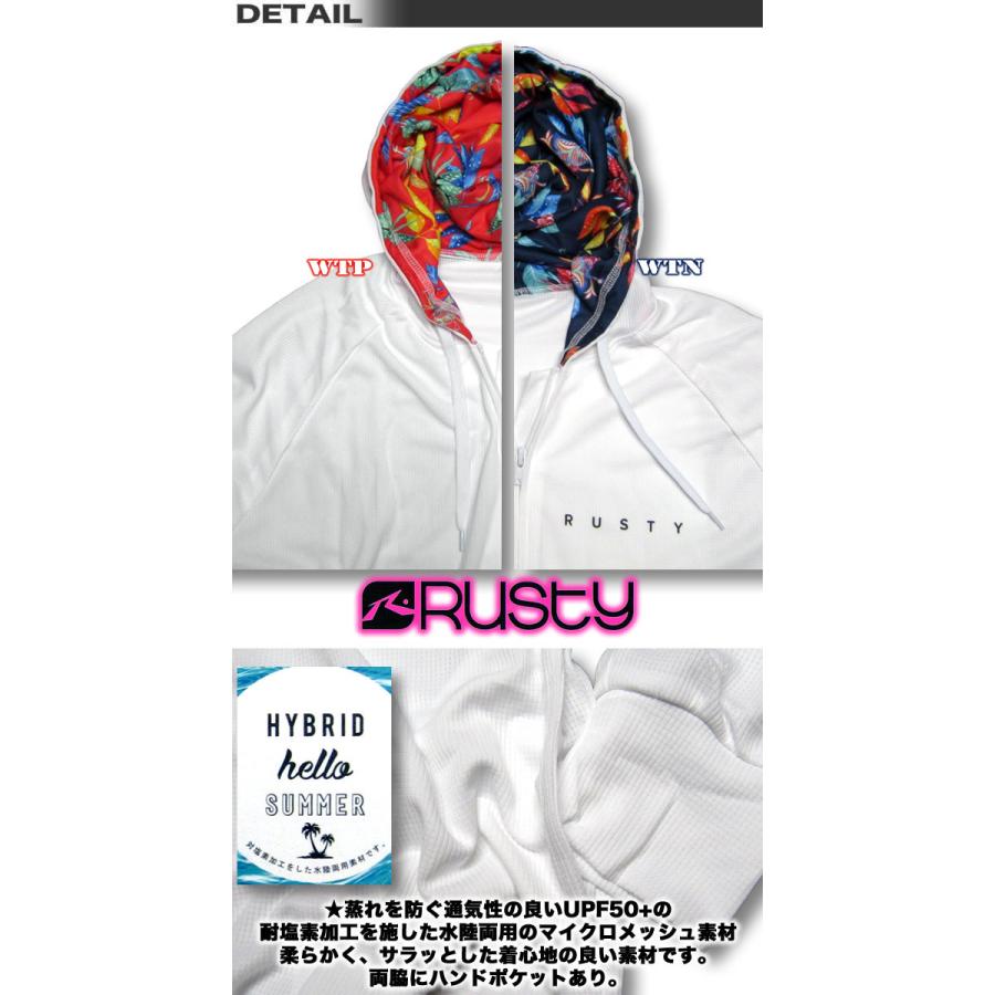人気ブラドン ラッシュガード レディース 長袖 ジップアップ パーカー Rusty ラスティー 水陸両用 水着 Upf50 サーフブランド ドロップショルダー ワイド ビッグ 9462 Babylonrooftop Com Au