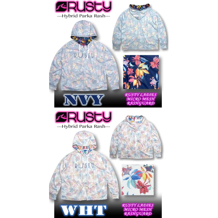 RUSTY（ラスティ） 最短翌日配達 ラッシュガード レディース 長袖