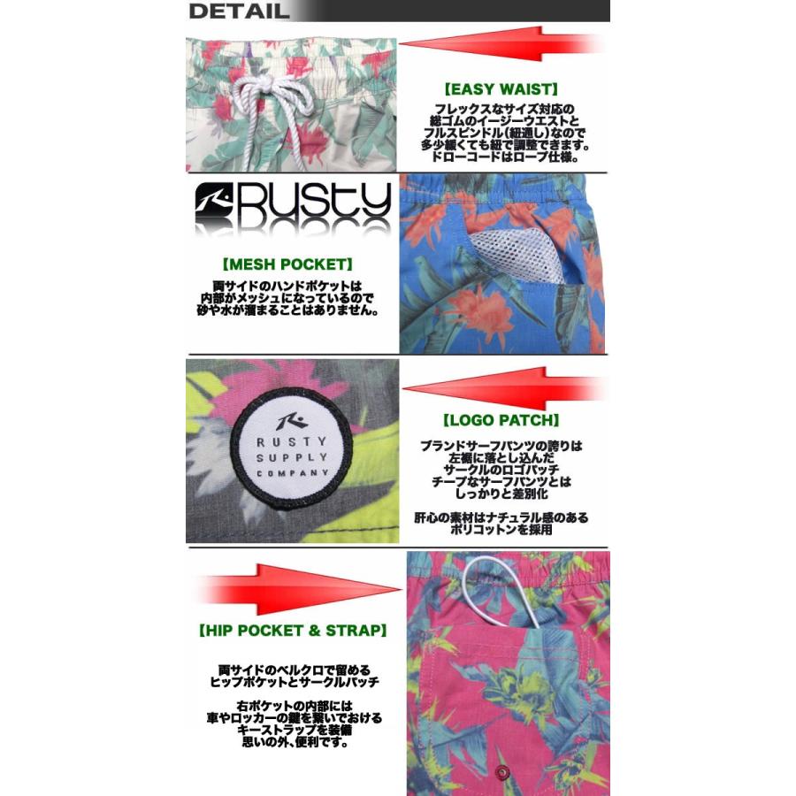 最短翌日配達 RUSTY ラスティー レディース ハーフロング丈 サーフパンツ ボードショーツ ショート丈 水着 938407