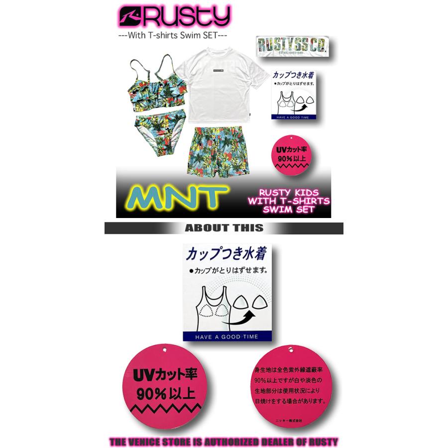 女の子 水着 セット RUSTY ラスティー キッズ　サーフブランド Tシャツ & ショートパンツ付き ビキニ4点セット ジュニア 子供用 130|140|150|160 960804｜venice｜06