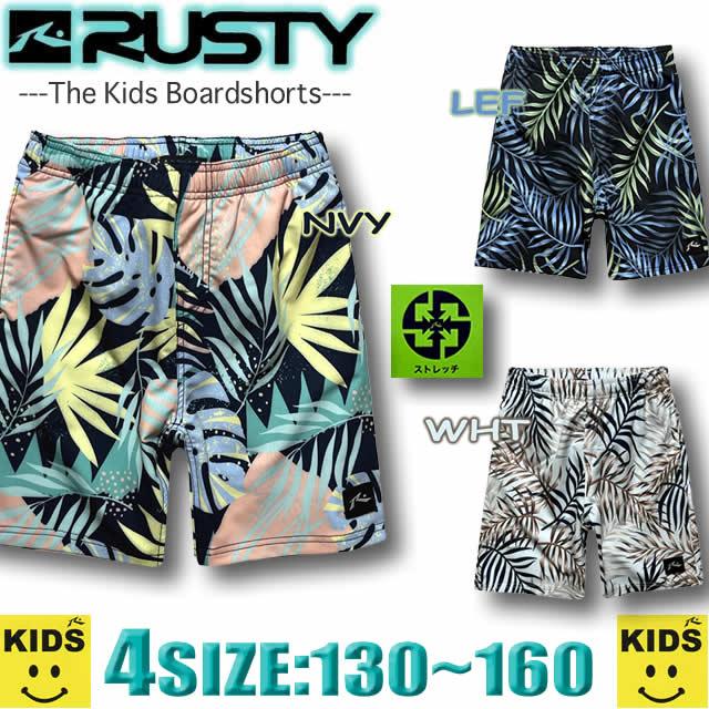 RUSTY 最短翌日配達 サーフパンツ キッズ ラスティー サーフ
