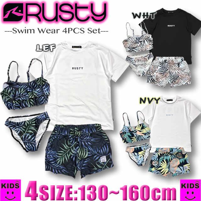 RUSTY 水着 楽天市場】【在庫処分!】 水着 キッズ RUSTY ラスティ サーフパンツ