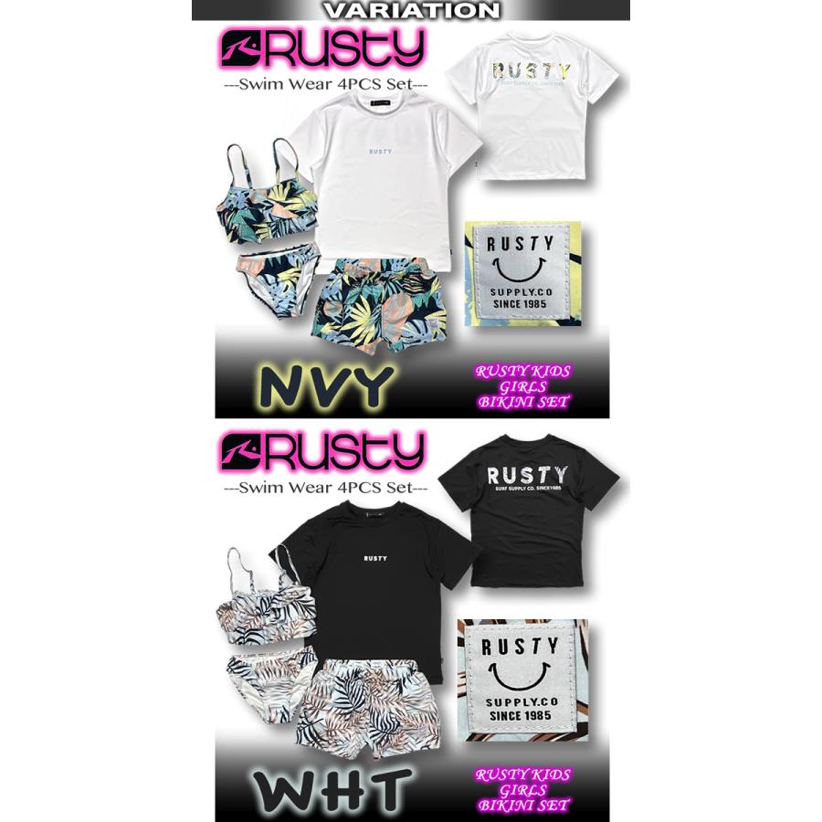 RUSTY（ラスティ） 最短翌日配達 女の子 水着 セット ラスティー