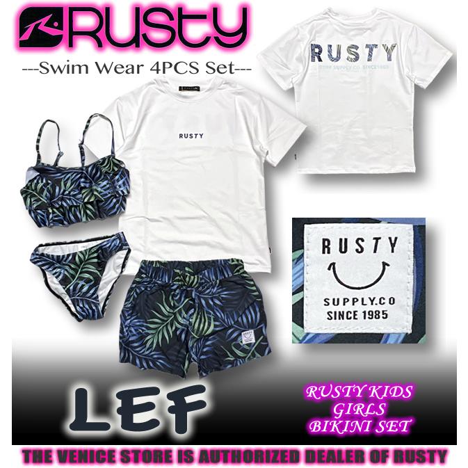 RUSTY（ラスティ） 最短翌日配達 女の子 水着 セット ラスティー