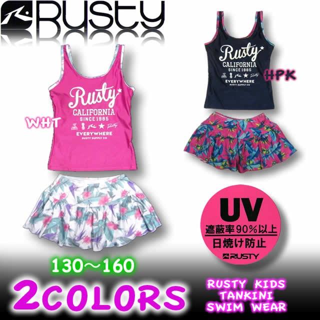 Rusty ラスティー キッズ 水着 女の子 ジュニア タンキニ セット Uvカット サーフブランド 9602 9602 Venice Store 通販 Yahoo ショッピング