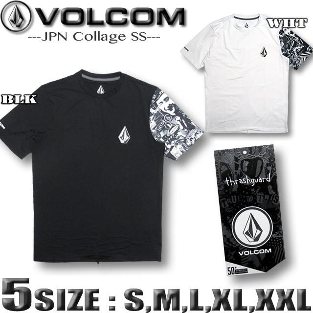 中古】 ボルコム VOLCOM ラッシュガード メンズ Tシャツ スタイル 半袖 水着 サーフT 大きいサイズ トレーニング ヴォルコム メンズ 半袖 ラッシュガード (UVカット) Lサイズ