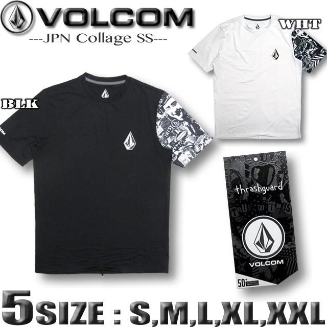 ボルコム VOLCOM ラッシュガード メンズ Tシャツ スタイル 半袖 水着 サーフT  大きいサイズ トレーニングウェア A9112202｜venice