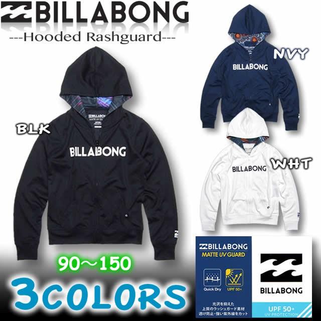 ビラボン キッズ ラッシュガード 長袖 パーカー Billabong 水着 男の子 サーフブランド アウトレット Ah015 852 Ae015 852 Venice Store 通販 Yahoo ショッピング