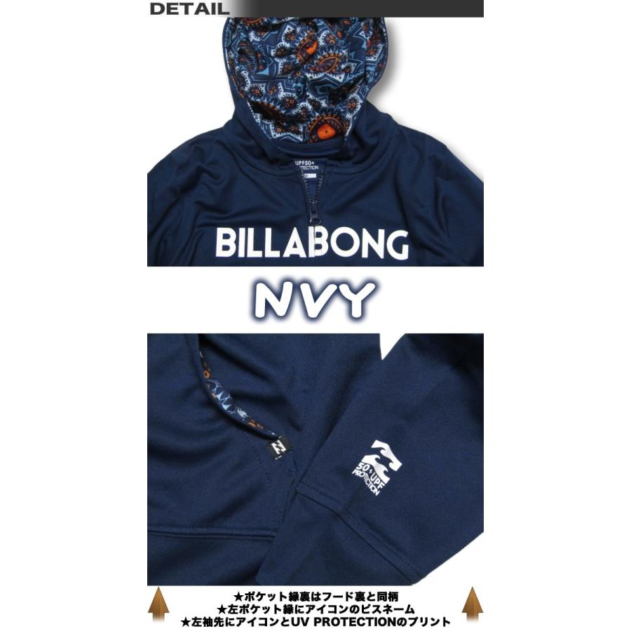 BILLABONG ラッシュパーカー BILLABONG 25 ビラボン ラッシュガード パーカー ラッシュ
