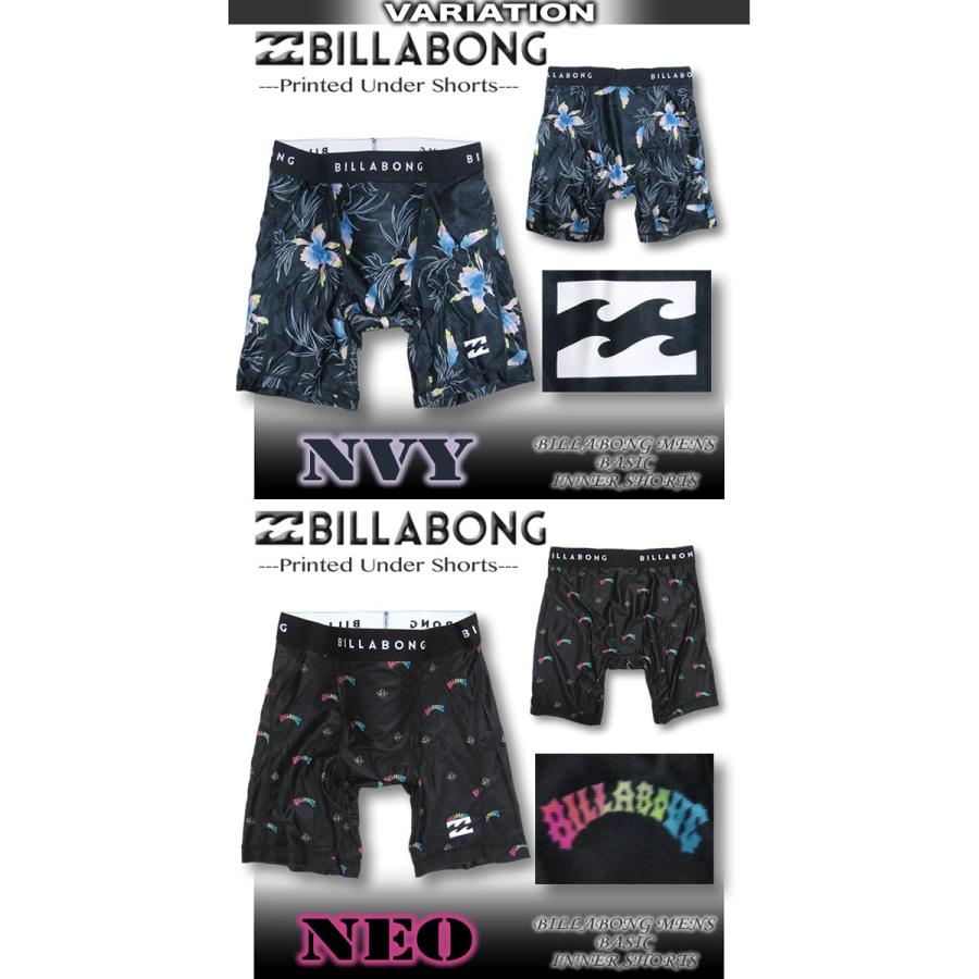 Billabong ビラボン メンズ サーフパンツ アンダーショーツボードショーツインナー水着ai011 491 Af011 492 Venice Store 通販 Yahoo ショッピング