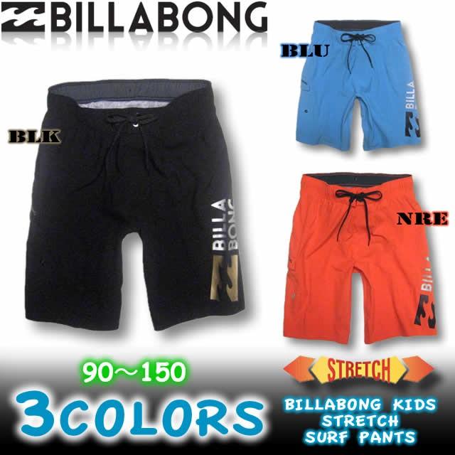 ビラボン キッズ サーフパンツ トランクス 海パン Billabong アウトレット 水着 男の子 サーフブランド ストレッチ Ag015 401 Ag015 401 Venice Store 通販 Yahoo ショッピング