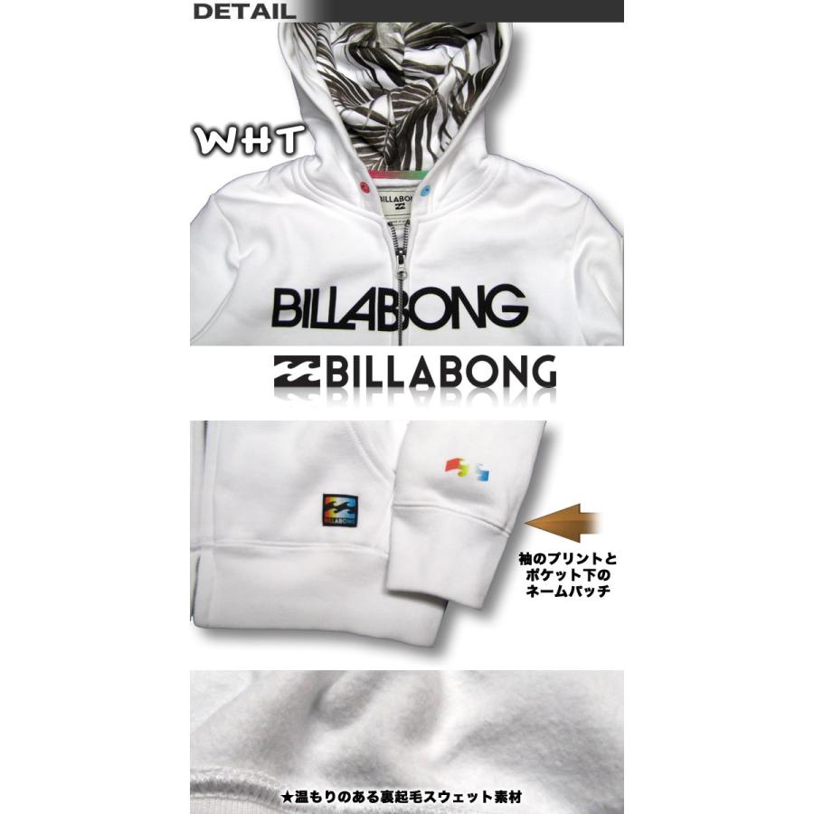 Billabong ビラボン キッズ パーカー 裏起毛 ベーシック ジップアップ 子供服 男の子 サーフブランド Ag016 005 Ag016 005 Venice Store 通販 Yahoo ショッピング
