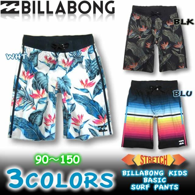 ビラボン キッズ サーフパンツ トランクス 海パン Billabong アウトレット 水着 男の子 サーフブランド Ah015 400 Ah015 400 Venice Store 通販 Yahoo ショッピング