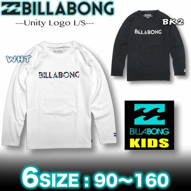 ビラボン Billabong キッズ ロンt Tシャツ 長袖 ロングスリーブ 子供服 男の子 女の子 サーフブランド アウトレット メール便対応 Ah016 050 Ah016 050 Venice Store 通販 Yahoo ショッピング