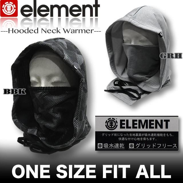 ELEMENT エレメント メンズ ネックウォーマー パーカー マフラー フードウォーマー メール便対応 C-MEN AH022-987｜venice