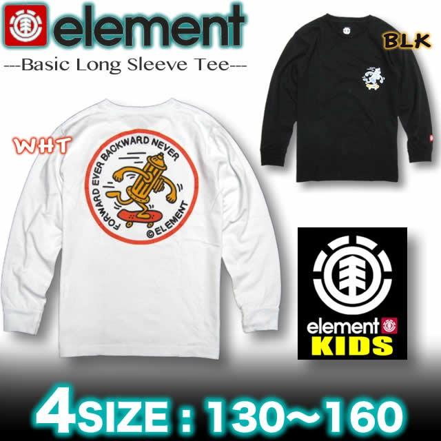 エレメント キッズ Element ロンt ロングスリーブ 長袖tシャツ アウトレット スケボー ブランド 子供服 ジュニア 男の子 女の子 メール便対応 Ah026 052 Ah026 052 Venice Store 通販 Yahoo ショッピング