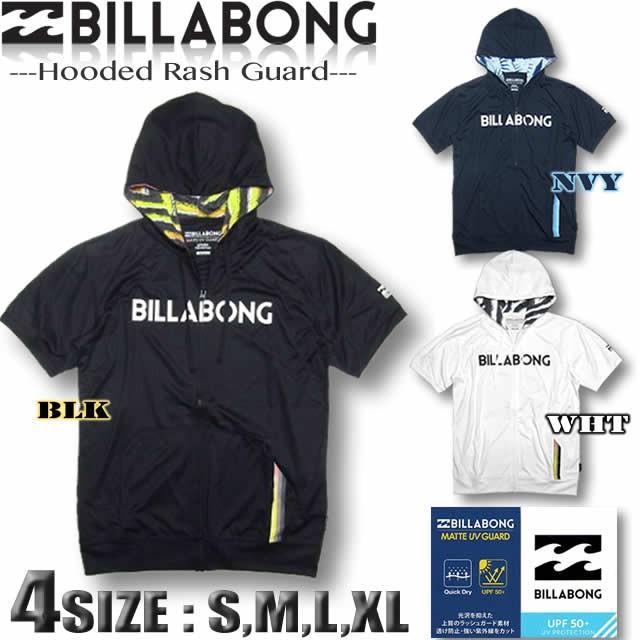 BILLABONG ビラボン メンズ パーカー ラッシュガード 半袖 ジップアップ ラッシュパーカー AI011-857｜venice