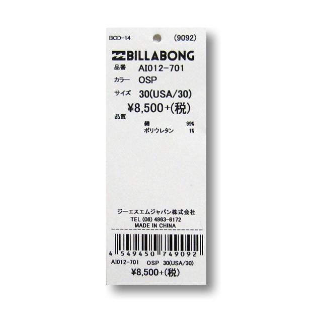 ビラボン Billabong メンズ ストレッチ スリム デニムパンツ ジーンズ ジーパン サーフブランド Ai012 701 Ai012 701 Venice Store 通販 Yahoo ショッピング