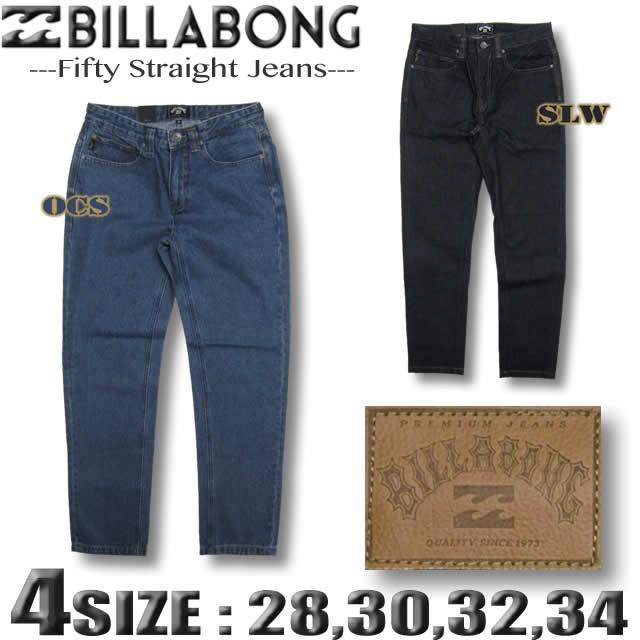 30 Off Sale ビラボン Billabong メンズ ストレート デニムパンツ ジーンズ ジーパン サーフブランド Ai012 702 C Men Ai012 702 Venice Store 通販 Yahoo ショッピング